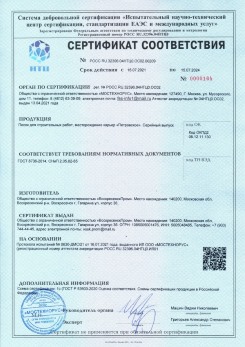 2021.03.09 Туймазы - Песок для строительных работ (Карьер Долматово 4), ГОСТ 8736-2014.